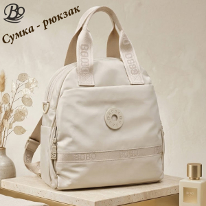 K2-BB-746-Cream ― Интернет-магазин "Сумкины Дети"