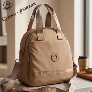 K2-BB-746-Brown ― Интернет-магазин "Сумкины Дети"