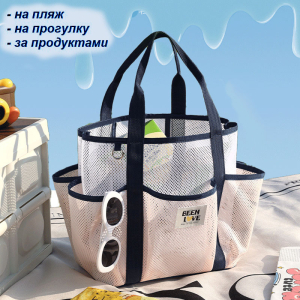 OB-174-Cream ― Интернет-магазин "Сумкины Дети"