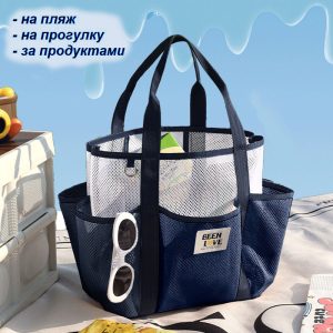 OB-174-Blue ― Интернет-магазин "Сумкины Дети"