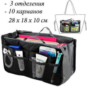 OB-101-Black ― Интернет-магазин "Сумкины Дети"