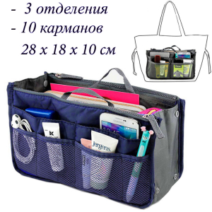 OB-101-D/Blue ― Интернет-магазин "Сумкины Дети"