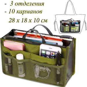 OB-101-Olive ― Интернет-магазин "Сумкины Дети"