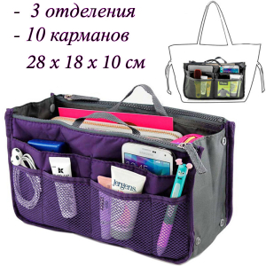 OB-101-Purple ― Интернет-магазин "Сумкины Дети"
