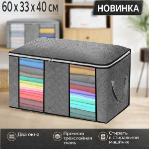 OB-188-Gray ― Интернет-магазин "Сумкины Дети"