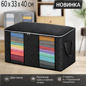 OB-188-Black ― Интернет-магазин "Сумкины Дети"