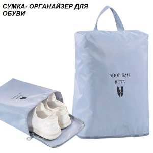 OB-208-Blue ― Интернет-магазин "Сумкины Дети"