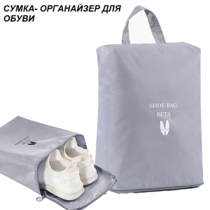 OB-208-Gray ― Интернет-магазин "Сумкины Дети"