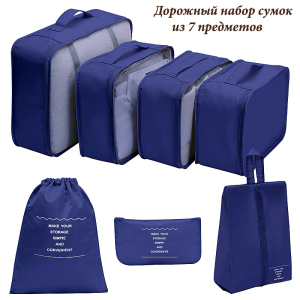 OB-258-Blue ― Интернет-магазин "Сумкины Дети"