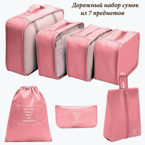 OB-258-Pink ― Интернет-магазин "Сумкины Дети"