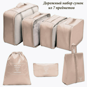 OB-258-Biege ― Интернет-магазин "Сумкины Дети"