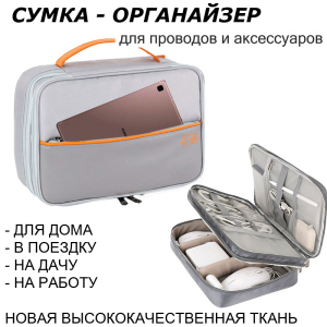 OB-360-Gray ― Интернет-магазин "Сумкины Дети"