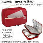 OB-360-Red