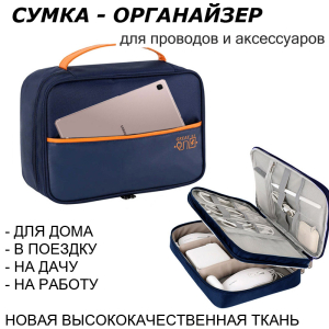 OB-360-Blue ― Интернет-магазин "Сумкины Дети"