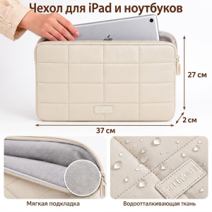 OB-390-Cream ― Интернет-магазин "Сумкины Дети"