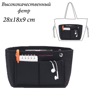 OB-801-Black ― Интернет-магазин "Сумкины Дети"
