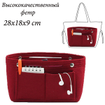 OB-801-Red