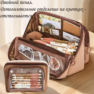 Penal-712-Brown ― Интернет-магазин "Сумкины Дети"