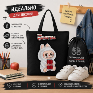 Rui-370 ― Интернет-магазин "Сумкины Дети"