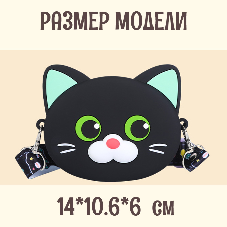 BAG-S-102-Black