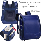 SR-GL-1188-Small-Blue