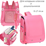 SR-GL-1188-Small-Pink