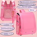 SR-GL-1188-Small-Pink