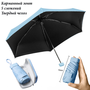 UMBR-5/06-L/Blue ― Интернет-магазин "Сумкины Дети"