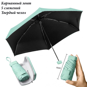 UMBR-5/06-Mint ― Интернет-магазин "Сумкины Дети"