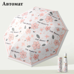 Umbr-380-Pink  Flower