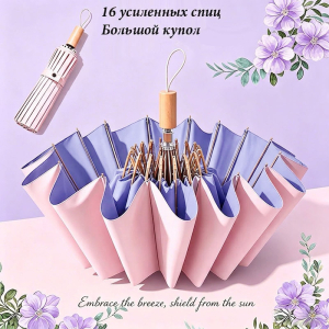 Umbr-451-Pink ― Интернет-магазин "Сумкины Дети"