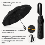 Umbr-455-Black