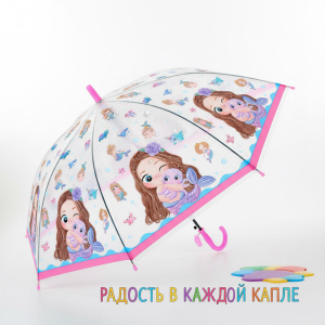 Umbr-L-10-Girl ― Интернет-магазин "Сумкины Дети"