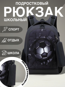 GO-2005 ― Интернет-магазин "Сумкины Дети"