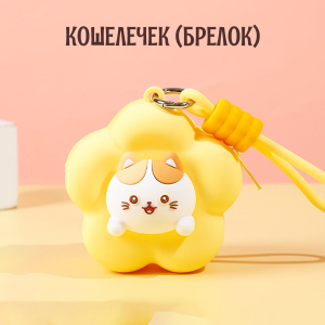 BAG-S-109-Yellow ― Интернет-магазин "Сумкины Дети"